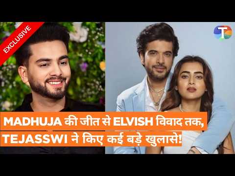 Tejasswi Prakash ने Elvish Yadav को दिया जवाब, Madhuja की जीत पर बोलीं- ‘पहली बार Female Mentor थी..