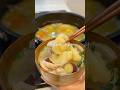 【すいとん汁】の作り方 #おうちごはん #レシピ #料理 #japan
