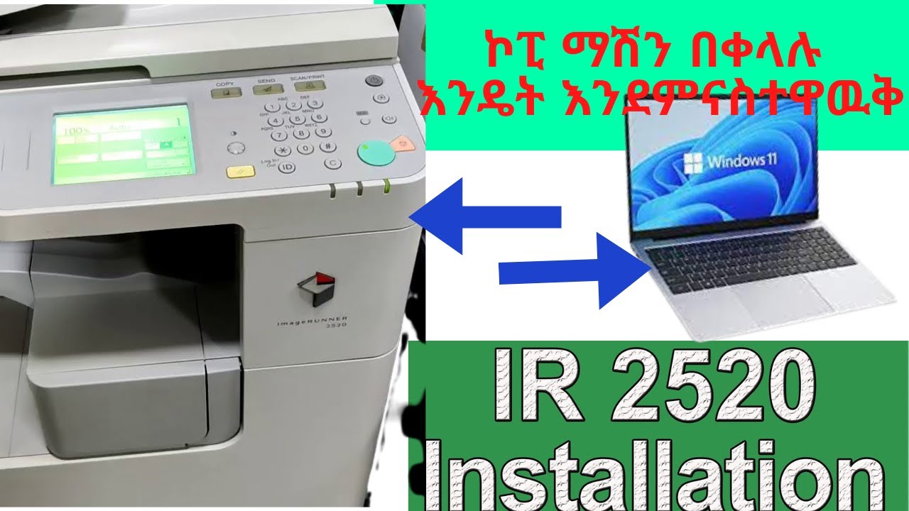 Canon IR2520 copy machine driver installation in Amharic