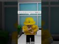 この画像は目が悪い人にしか見えません...②【ロブロックス/ROBLOX】