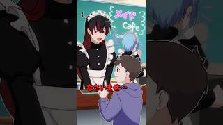 お金が足りていないことに気づいていない子供の対処法とは