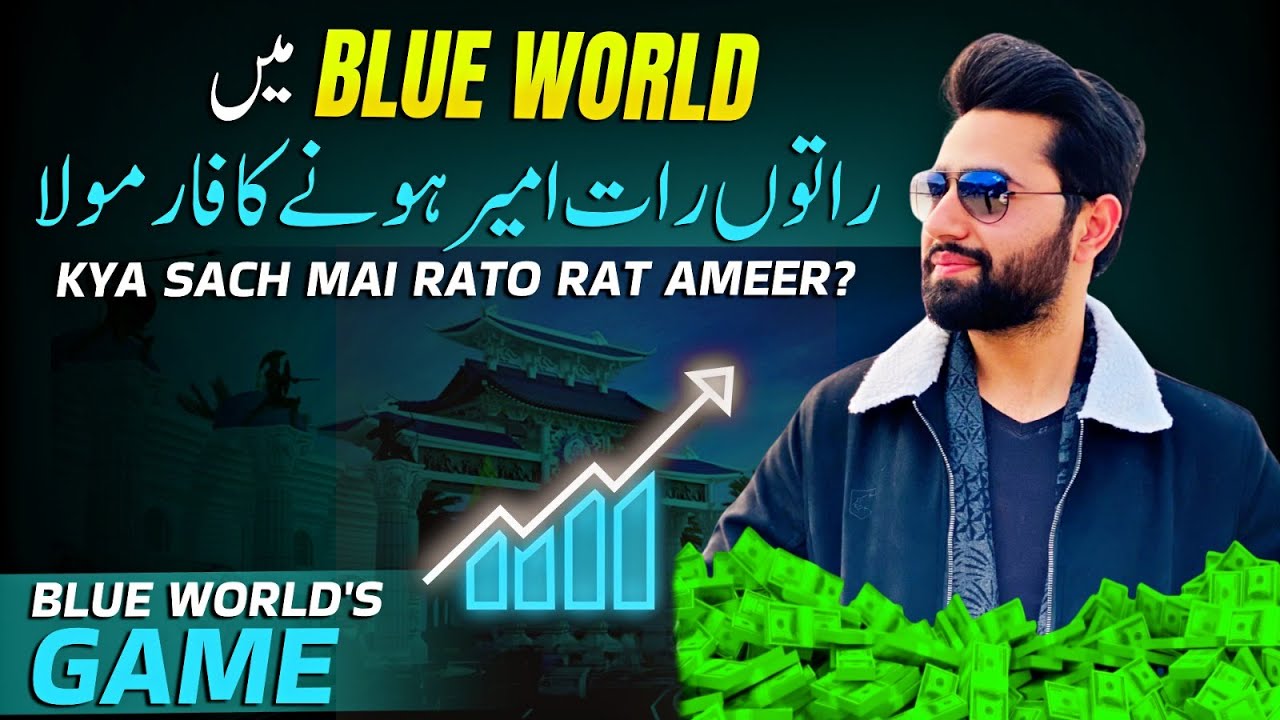 Blue World City Islamabad | 28 lacs Profit, 80 Arab Investment | 3000 Plots Sold | Possession Update
