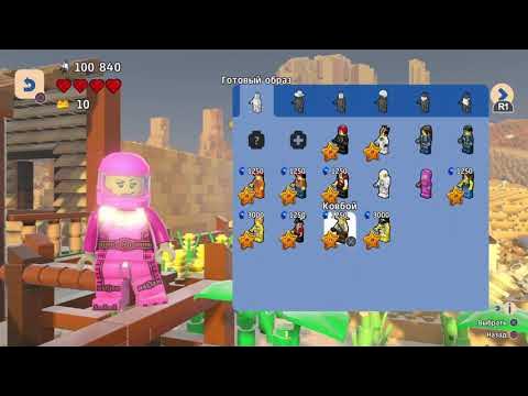 Дикий запад в LEGO Worlds. Прохождение #4 - YouTube
