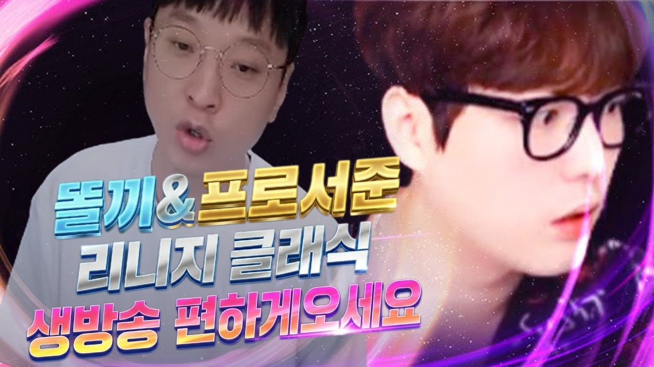 리니지 클래식 똘끼&서준 파아 총군연합본진 이뮨 감사합니다 #린클 #리니지클래식 #天堂 #天堂m #파아그리오 #아스테어 #오웬 #마프르 #에바