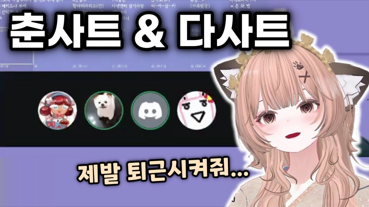 절대 퇴근 못하는 방