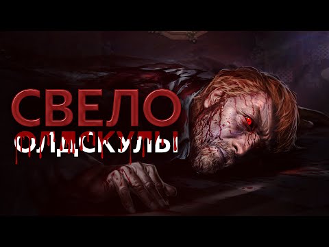 Обзор You Will Die Here Tonight. Resident Rogue-like