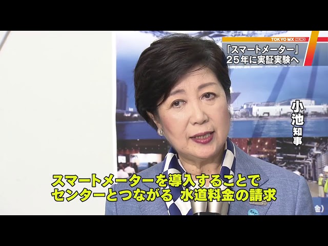 ☆最安値 水道水研究中 知花 サイン SP ☆最安値 水道水研究中 知花