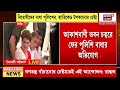 Delhi SIR Protest | দিল্লিতে নির্বাচন সদন অভিযানে ধুন্ধমার, বিরোধীদের আটক করল পুলিশ | Bangla News