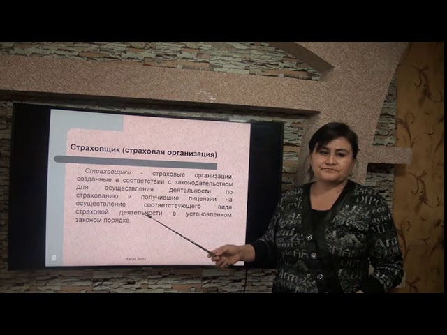 учет страхования в 1с учет страхования в 1с