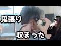 鬼張りでも自然に収まる刈り上げ技術とは？