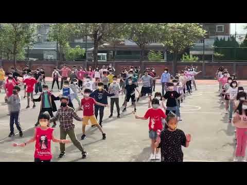 四年級大會舞練習一