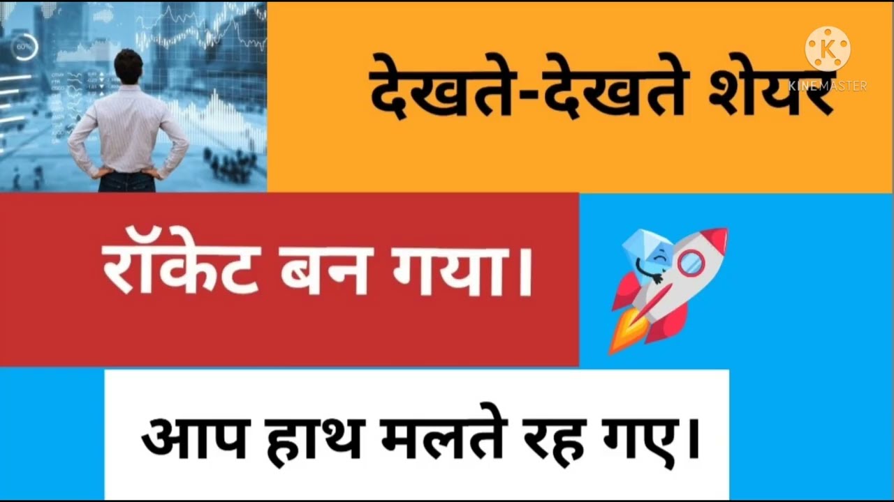 Nykaa Compnay complete analysis |Will Nykaa shares go up? Is Nykaa shares worth buying? Nykaa review