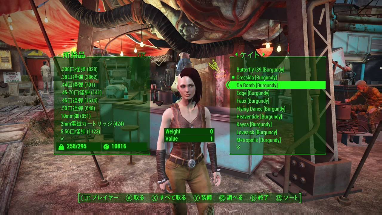 Fallout4 Zella's Dyed Wigs [XB1]