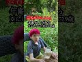 【TikTok】6時間で100万再生突破した大人気動画