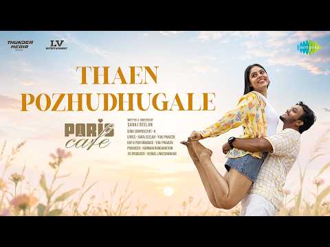Thaen Pozhudhugale - Lyrical | Paris Cafe | Guru Somasundaram | Anumol | K | Sathyaprakash