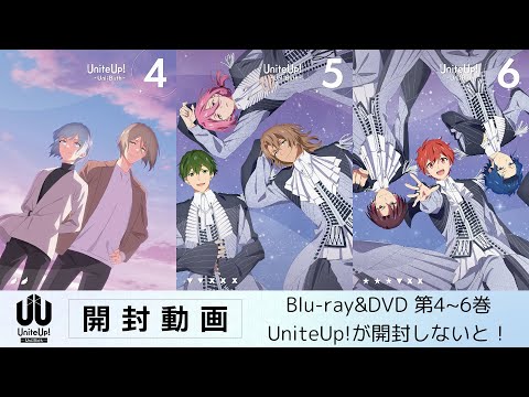 開封動画】『UniteUp! -Uni:Birth-』Blu-ray&DVD第4~6巻を