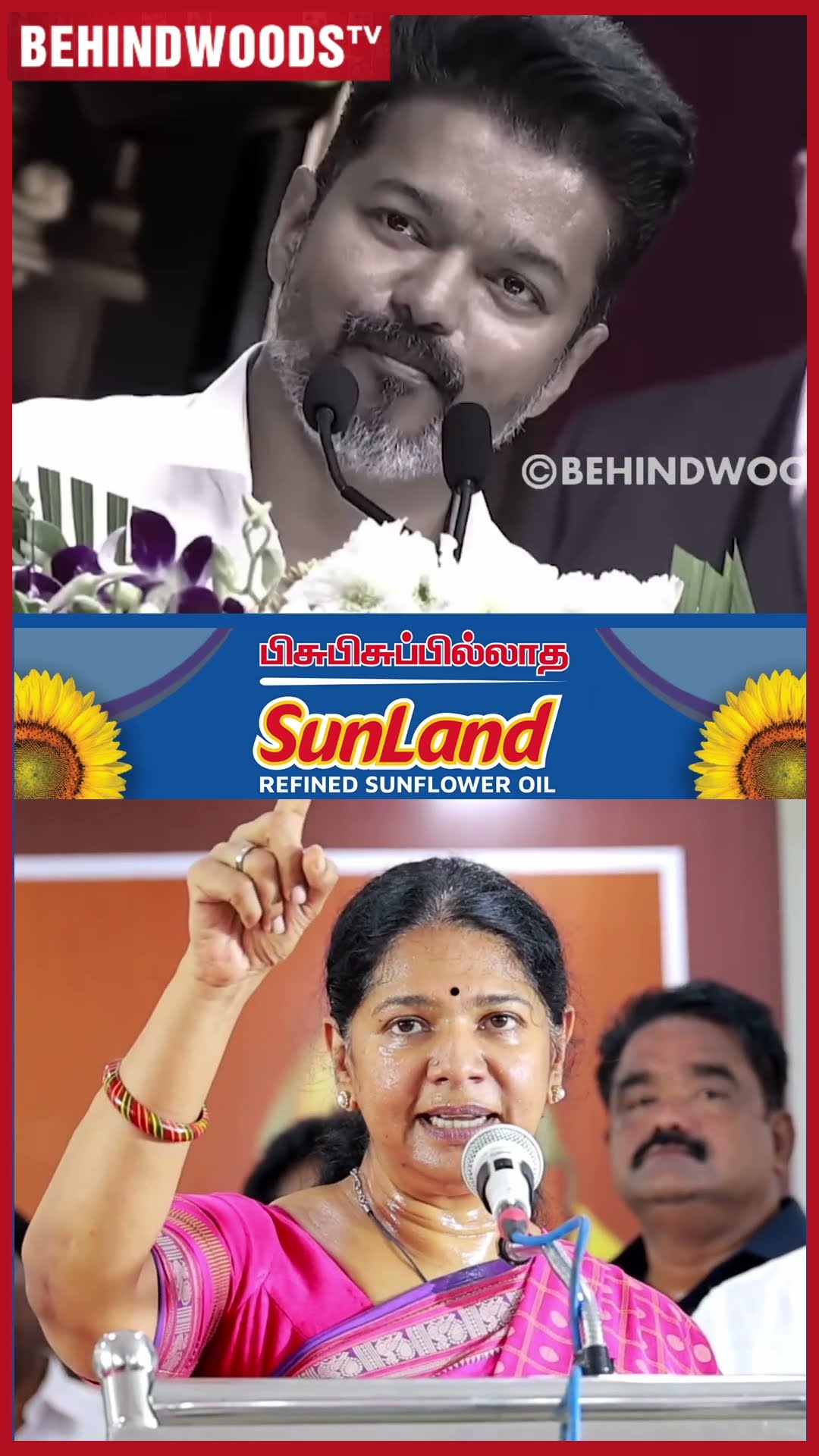 VIJAY Vs Kanimozhi ? 200 தொகுதிலயும் DMK ஜெய்க்கும், Vijay Speech-க்கு Kanimozhi Reply