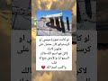 لوكانت صوره ميسي او كرستيانو كان حصل على مليون لايك لاكن هوا اسم الله مالك السموات والأرض