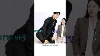 EPIC CAST🤣🤣🤣| #kdrama #heartbeat