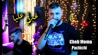 Cheb MoMo 2023 غبرتي عليا ghbrti 3liya Avec Zinou PachivChi Live ( Cover Cravata )