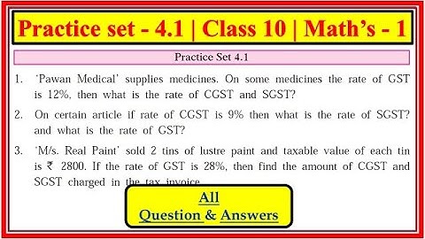 Practice Set 4.1 Class 10th | maths 1 | Chapter 4 Financial Planning #class10th