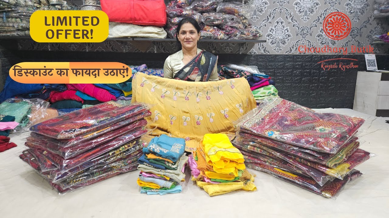 अब राजस्थानी लुक मिलेगा कम दाम में  -  ब्लाउज़, लहंगा और ओढ़नी | Choudhary Butik