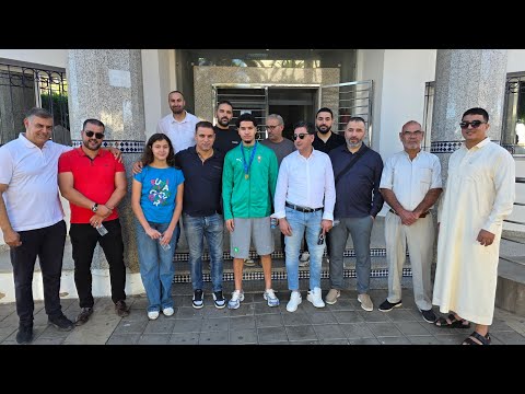 استقبال رائع للأسد الياس المسعودي ابن ناظور الفائز بكأس العالم مع منتخب الشباب
