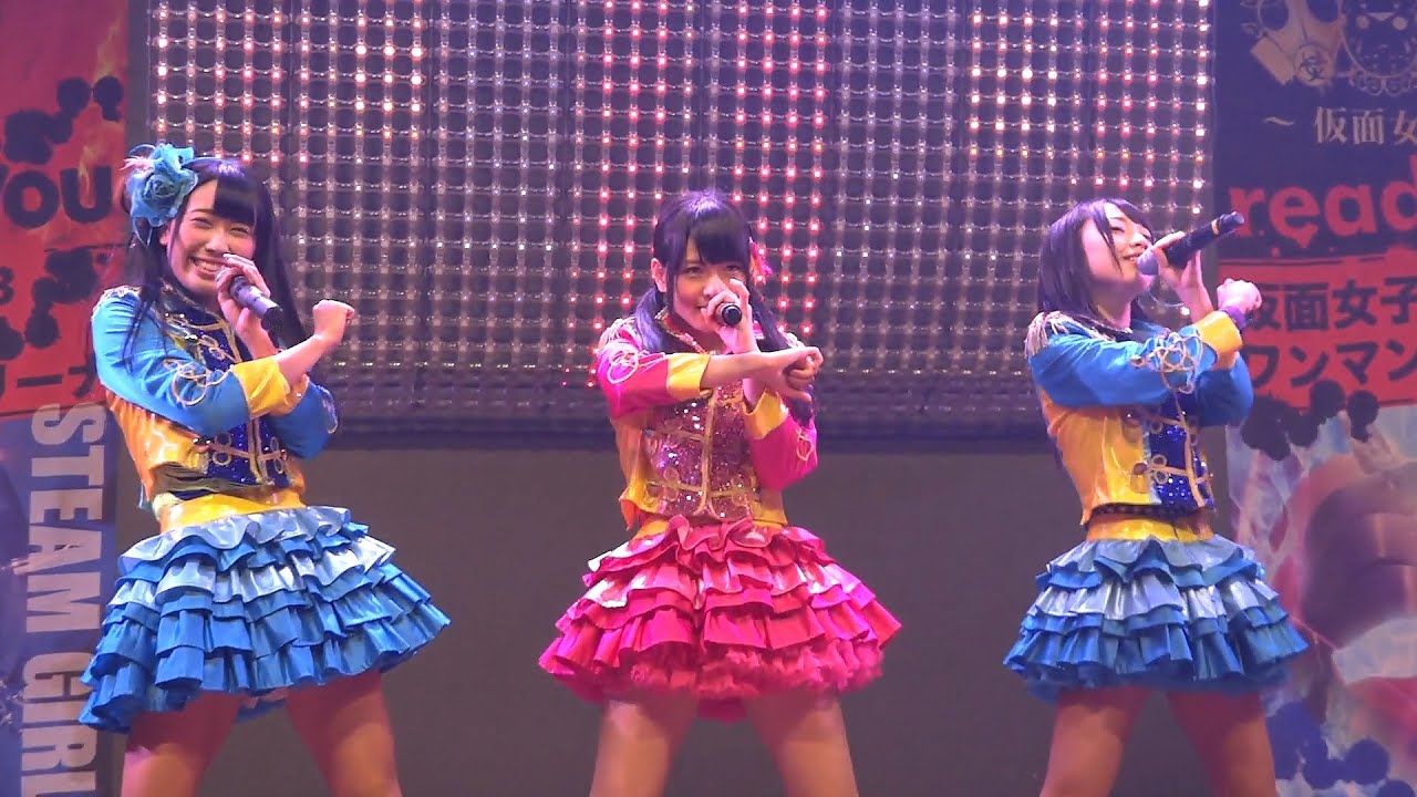 20150814 アーマーガールズ(仮面女子)「鋼鉄少女」＠常設劇場パームス