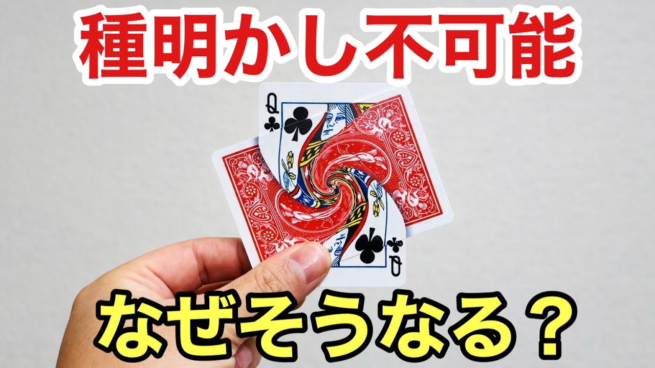 Impossible to explain] If you can figure out the secret, you're a