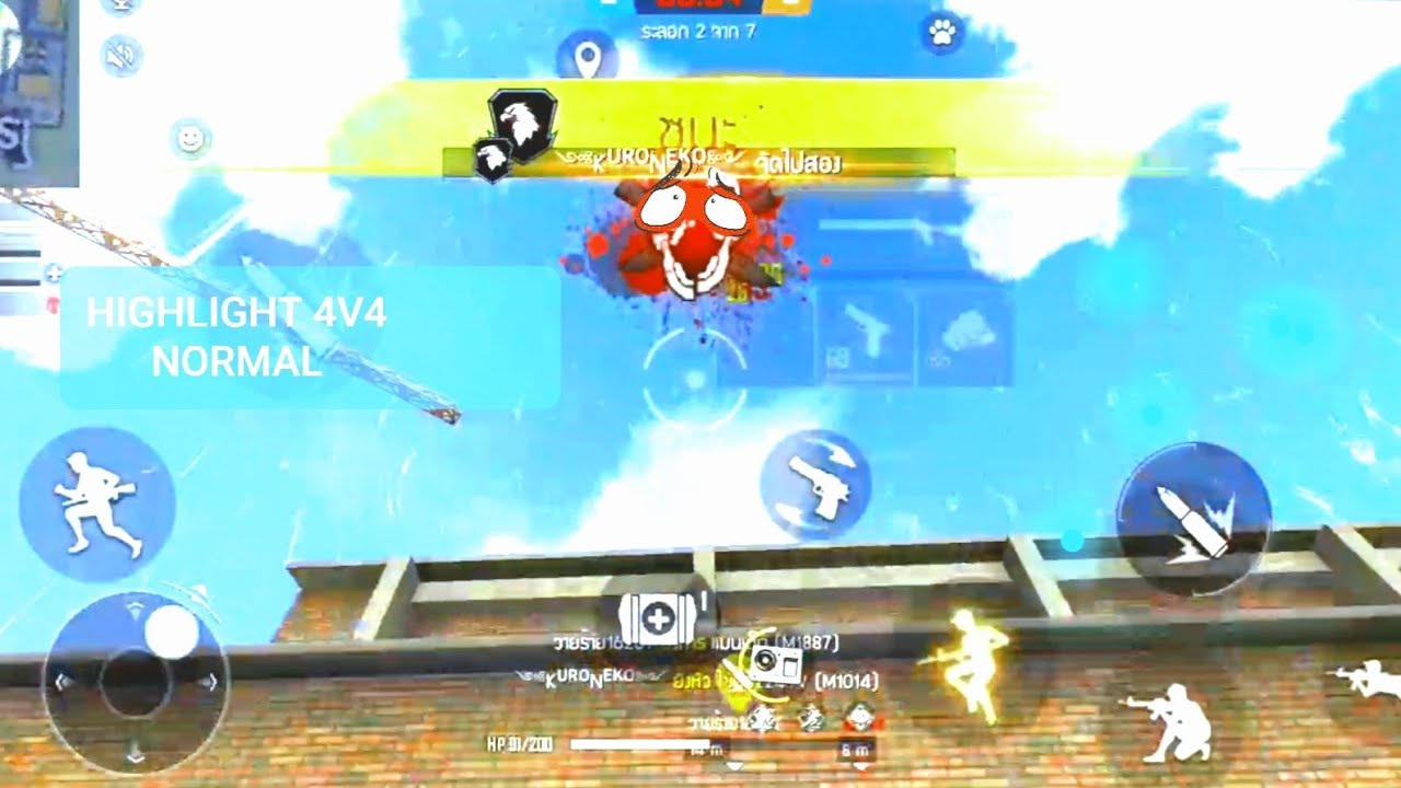 [ FREE FIRE] NORMAL highlight 4v4 1 YouTube
