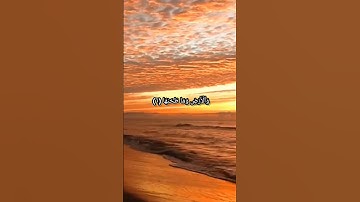 تلاوة مُجََّوَدَةْ _سورة الشمس بصوت رائع جداً #quran #اكسبلور #قرآن #دويتو #explore #quranismylife