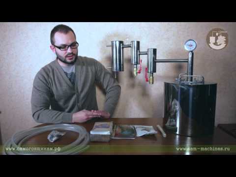 Самогонный аппарат "Добрый Жар" Экстра Люкс 20л