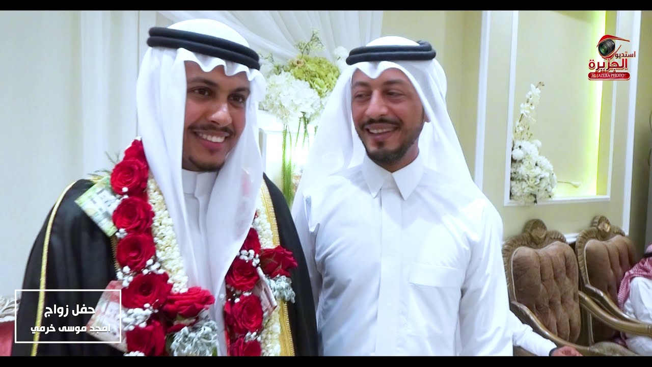 برومو حفل زواج / امجد موسى خرمي