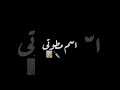 حالات واتساب صايع بجدعنة مش بمسجنة حمو طيخا 