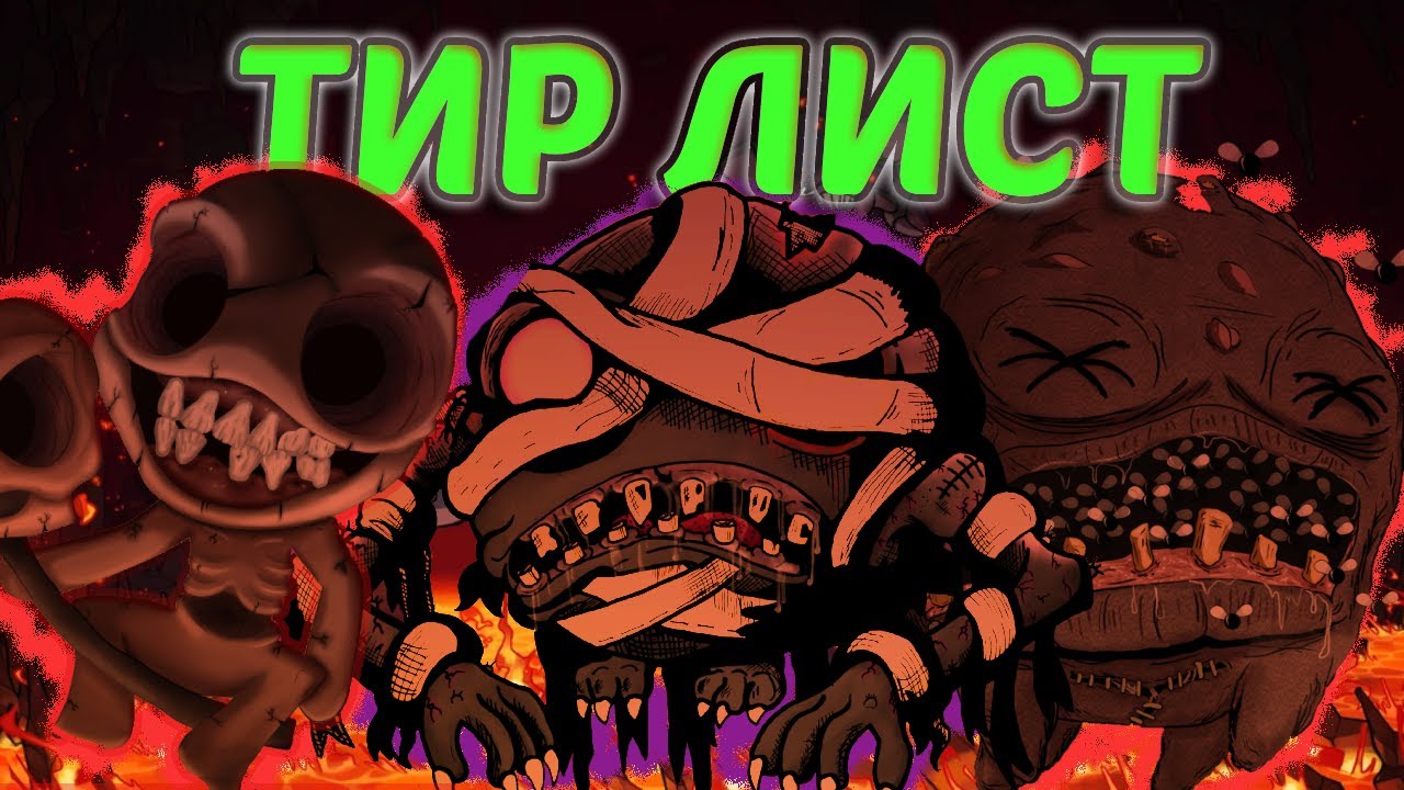 ЭПОХАЛЬНЫЙ ТИР ЛИСТ БОССОВ АЙЗЕКА | The Binding of Isaac Tier list