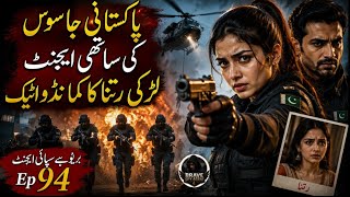 Pakistani Spy's Partner Agent Girl Ratna's Commando Attack | Brave Spy Agent Ep 94 | @StoryTeller875