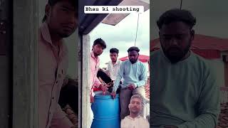 bhau ki shooting #trending #comadin #funny #comand #viral #shorts#viral video#comedyshorts #funny