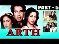 Arth (1982) | अर्थ | Part 5 | Shabana Azmi, Kulbhushan Kharbanda, Smita Patil Free Watch Online