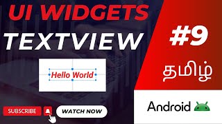 Master Android TextView: Ultimate Guide with Examples and Best Practices