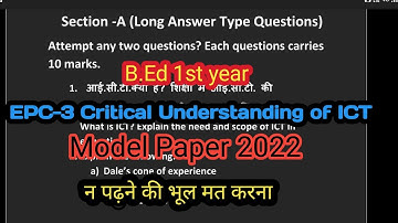 EPC-3 CRITICAL UNDERSTANDING OF ICT Model paper 2022 all universities,by expert education