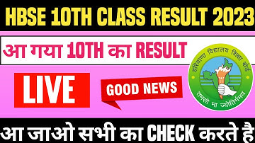 hbse 10th class result out now // hbse result 2023 // Live checking