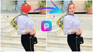 طريقة ازالة الايموجي من الصور من خلال برنامج بيكس ارت | ازالة الملصق من صوره screenshot 5