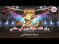 توبة عبد الحليم حافظ