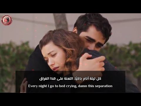 اغنية فارسية حزينة جدا كل ليلة أنام باكيا    مترجمة