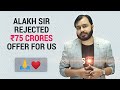 Alakh Sir Rejected ₹75 Crores Offer For Us ❤️