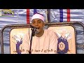 الشيخ محمد الخولى يوسف عزاء حرم الحاج سيد احمد الخولى سبرباى طنطا غربية 25 9 2019 الشيخ محمد الخولى يوسف عزاء حرم الحاج سيد احمد الخولى سبرباى طنطا غربية 25 9 2019
