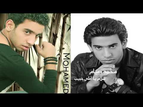 محمد صيام سلام يا اغلى حبيب باسم البلدوزر من مدينة السلام