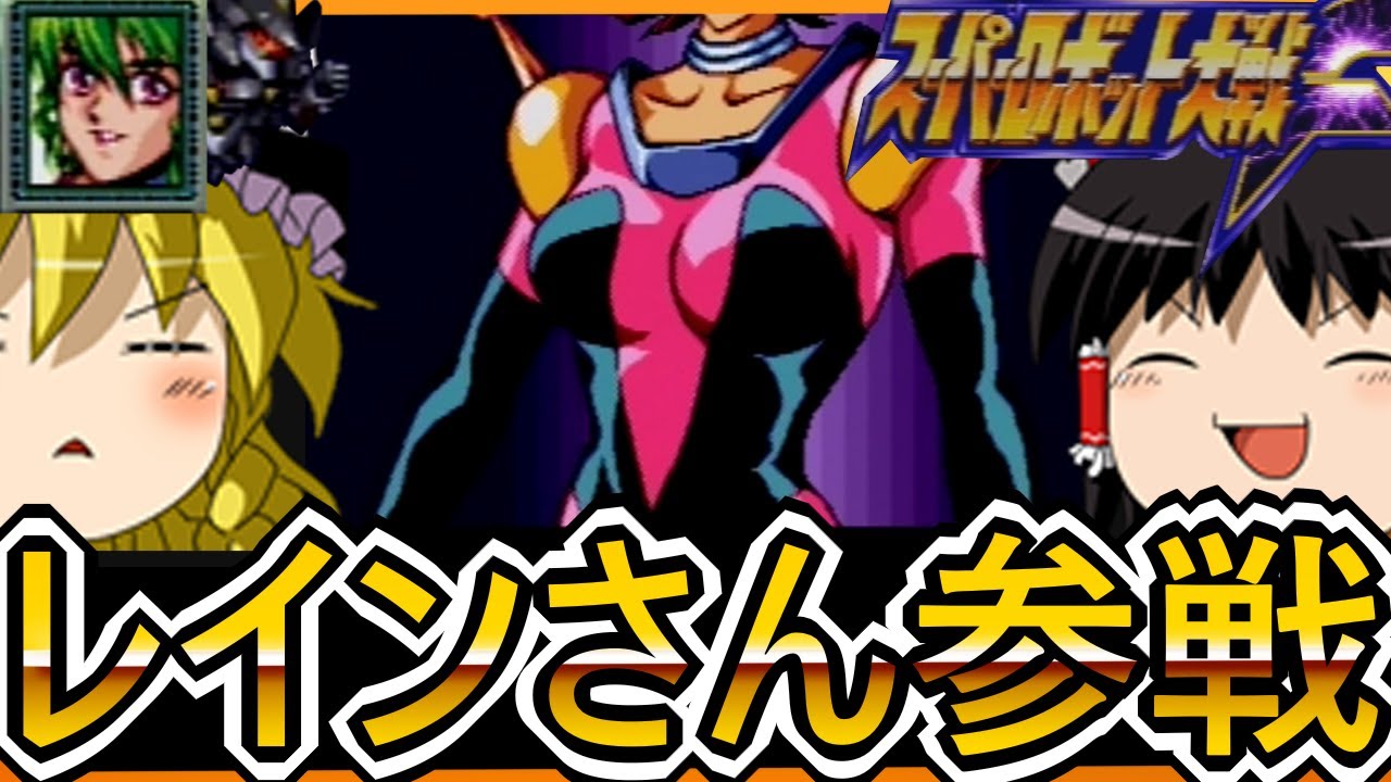 スーパーロボット大戦VXT　ふうちゃん スーパーロボット大戦VXT ふうちゃん様専用 初回特典 | SPECIAL