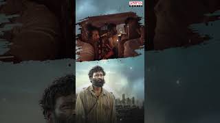 #AareAare #Kuberaa #Nagarjuna #Dhanush #Rashmika #SekharKammula #DSP #Shorts #PopularShorts