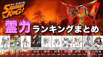 スピリッツオブファイア Mp3
